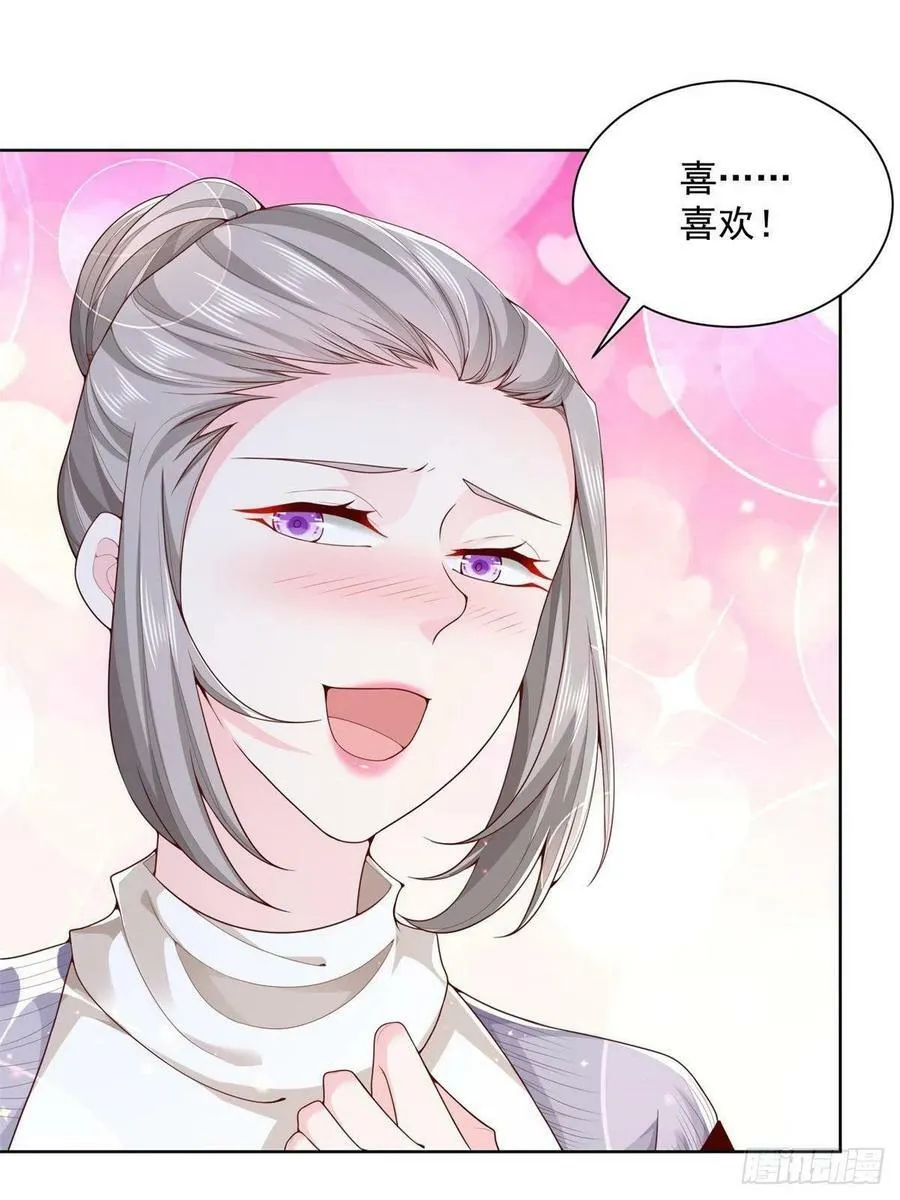 058 意外的状况 第39页