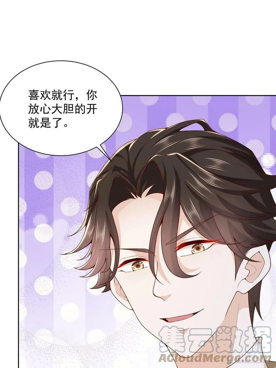 058 意外的状况 第40页