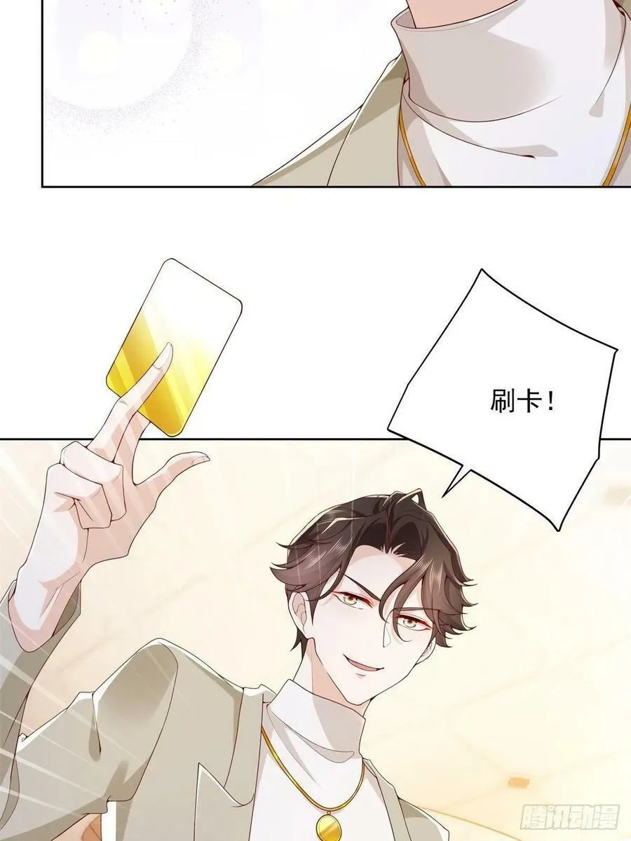058 意外的状况 第41页