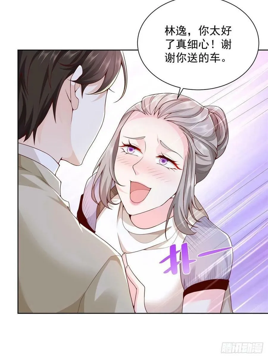 058 意外的状况 第44页