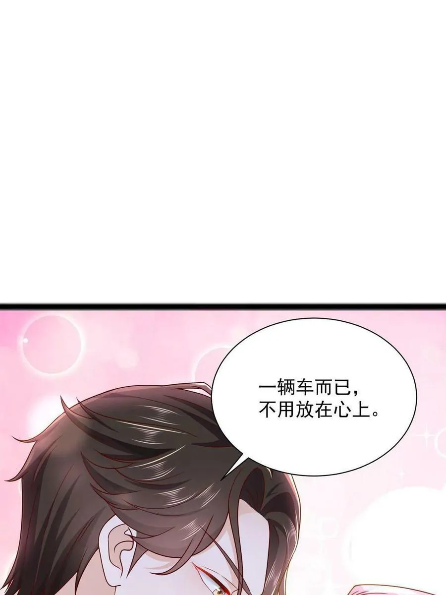 058 意外的状况 第45页