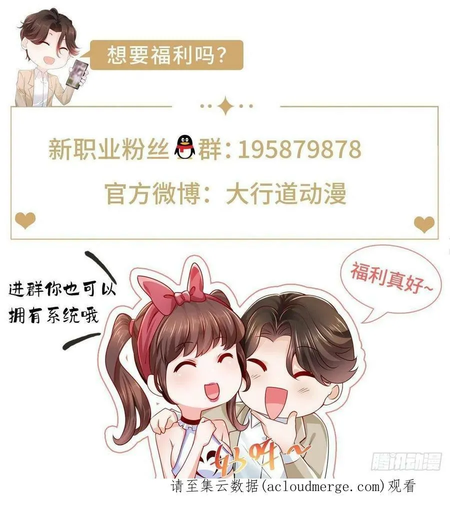 058 意外的状况 第48页