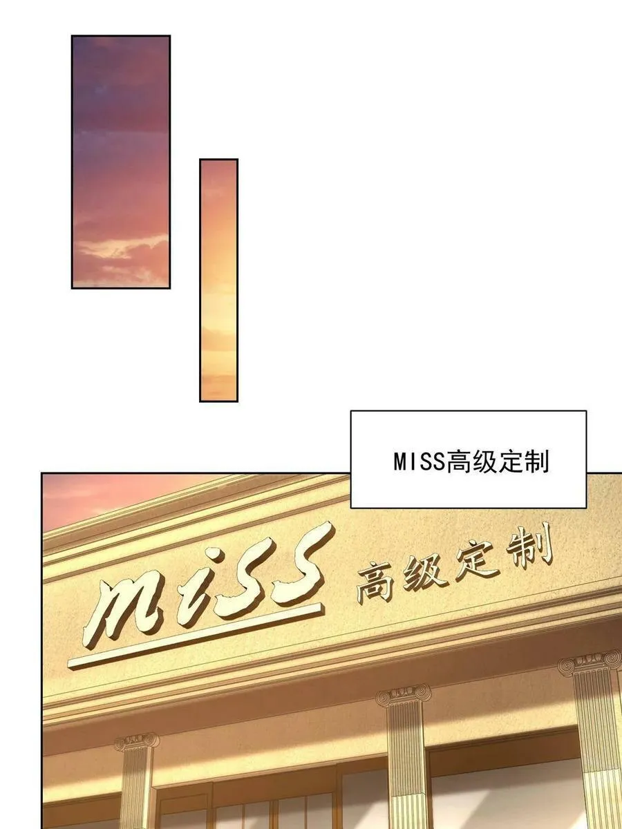 098 慈善晚宴 第15页