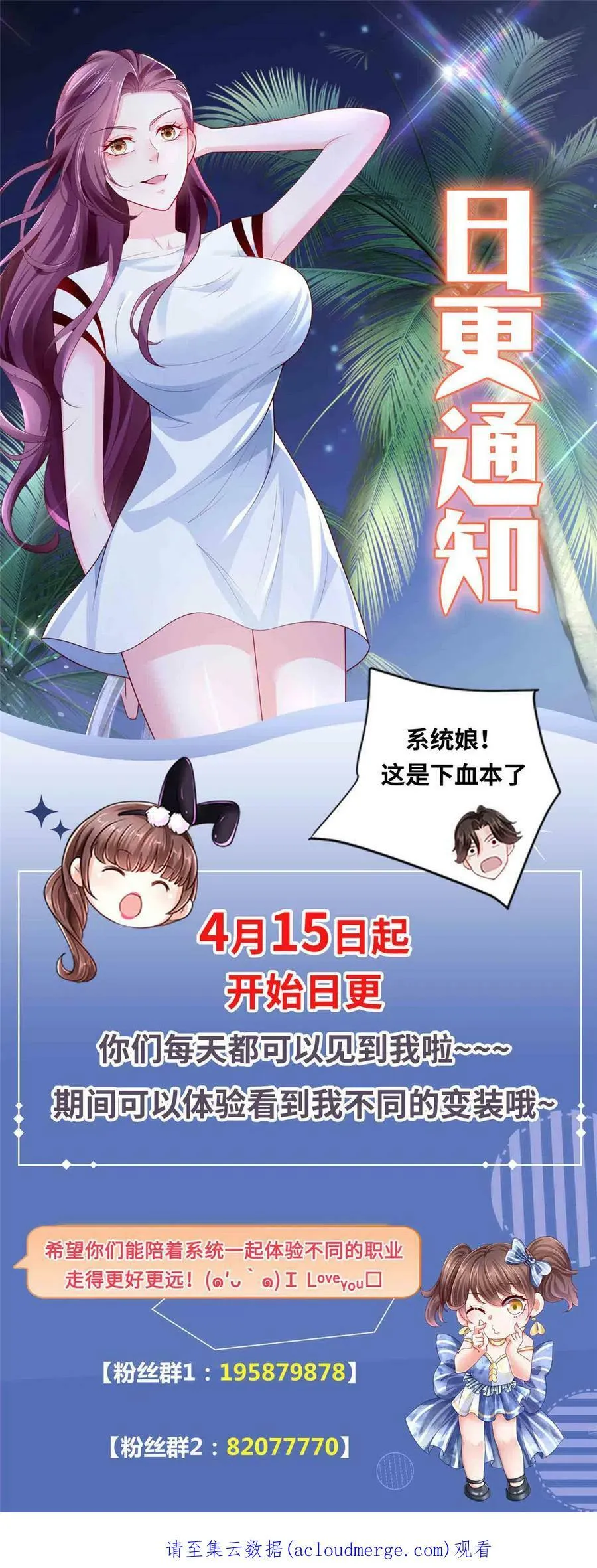 098 慈善晚宴 第45页