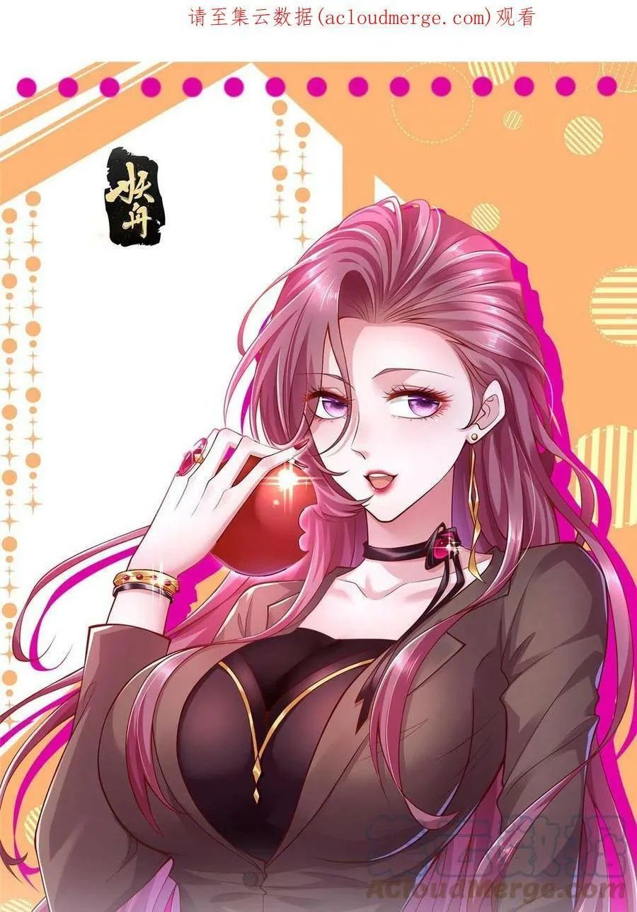 273 解决办法 第1页