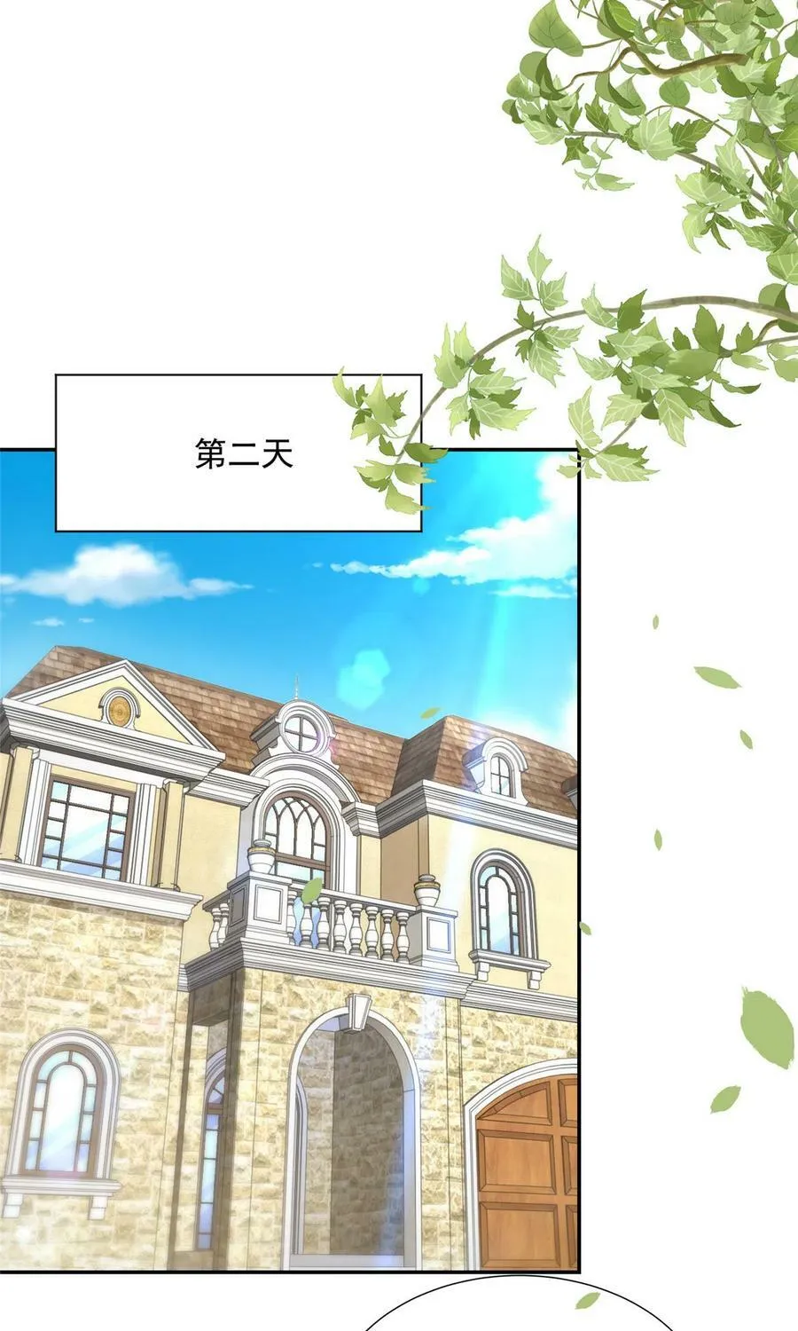 273 解决办法 第6页
