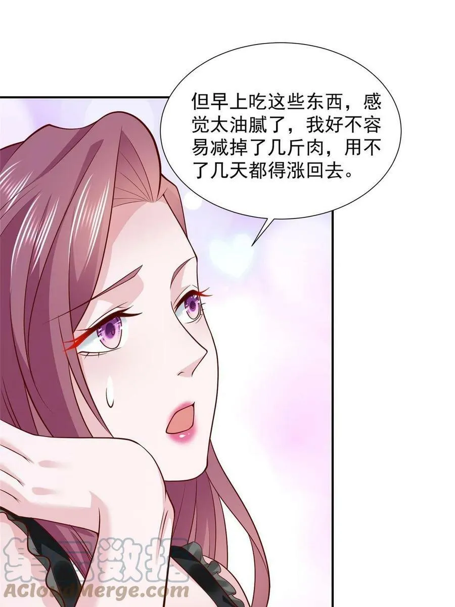 273 解决办法 第9页