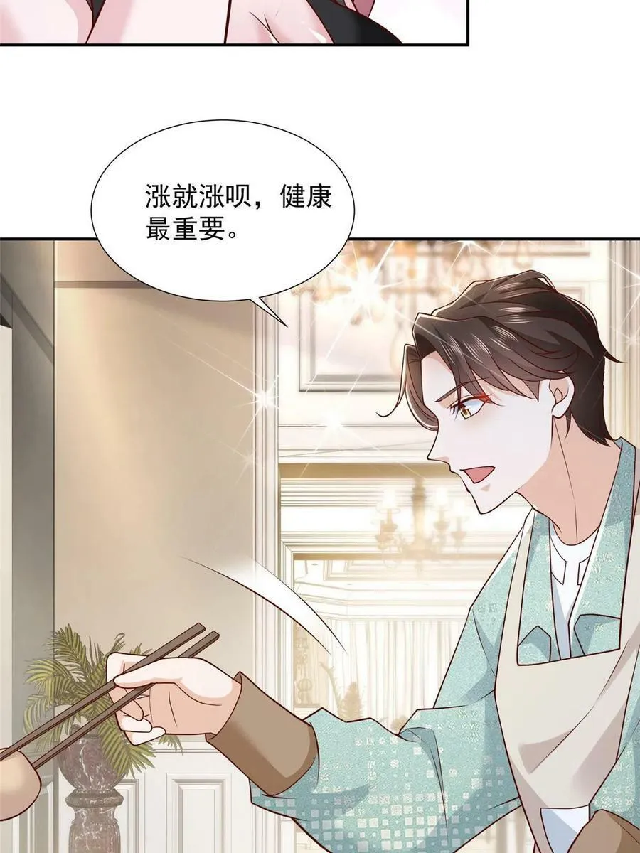 273 解决办法 第10页