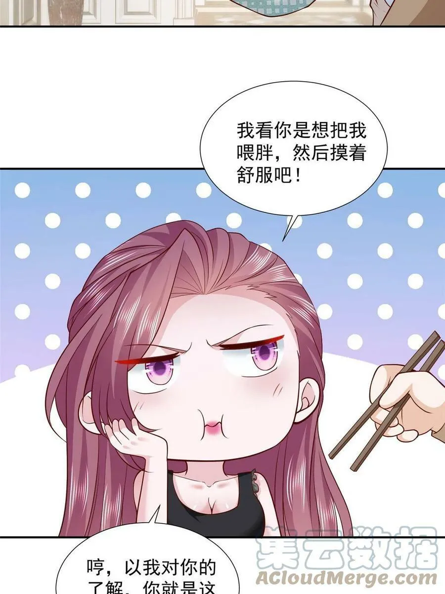 273 解决办法 第11页