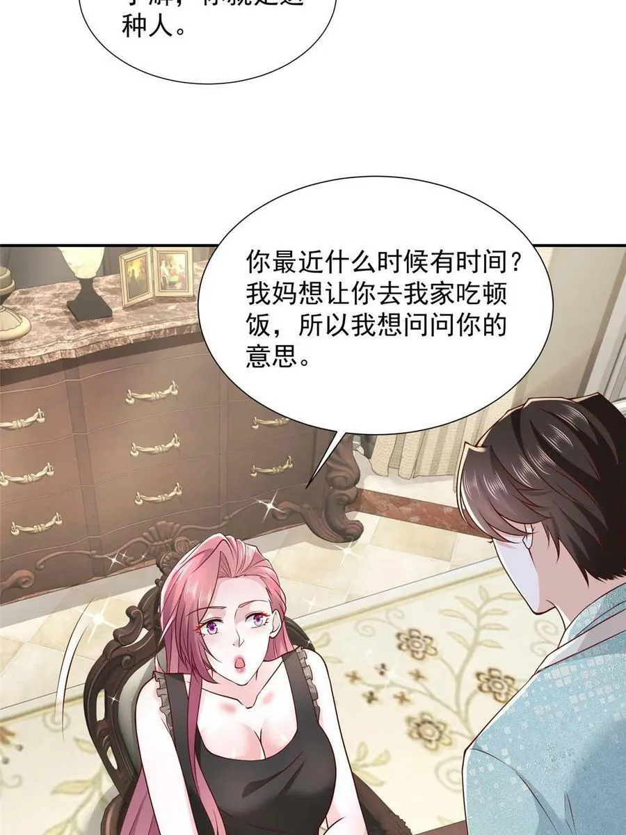 273 解决办法 第12页