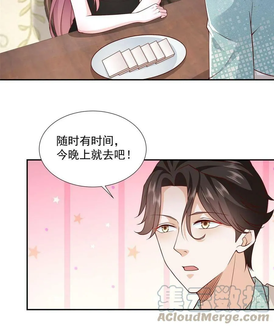 273 解决办法 第13页
