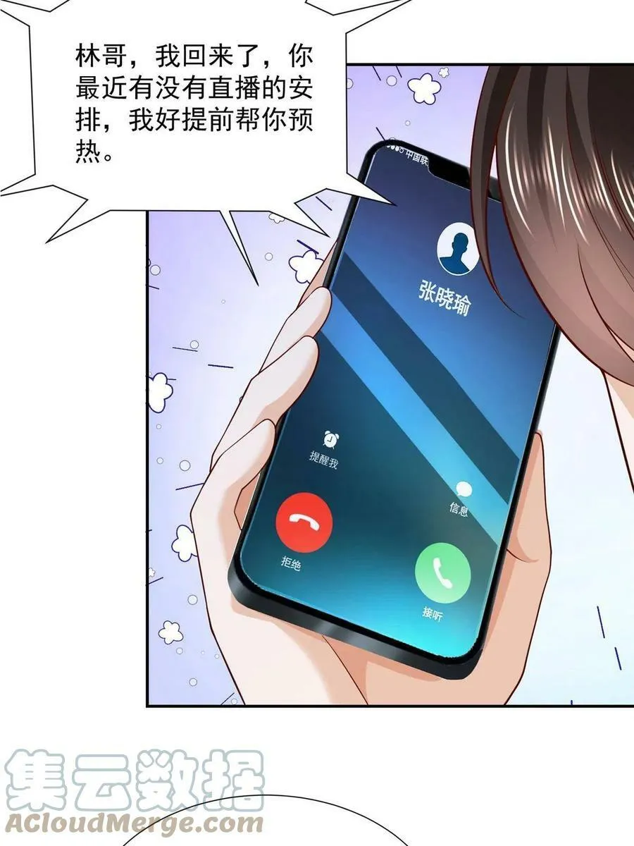 273 解决办法 第15页