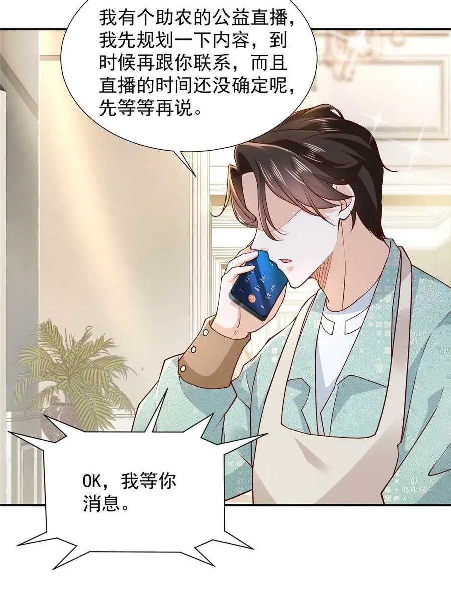 273 解决办法 第16页