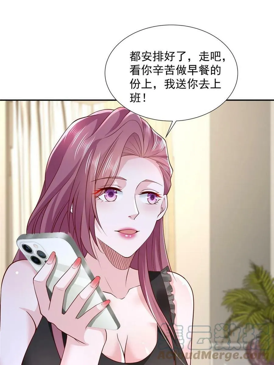 273 解决办法 第17页
