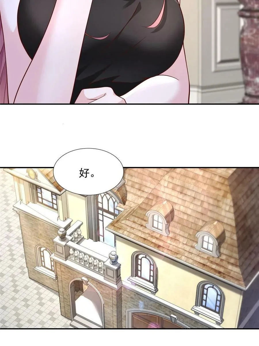 273 解决办法 第18页