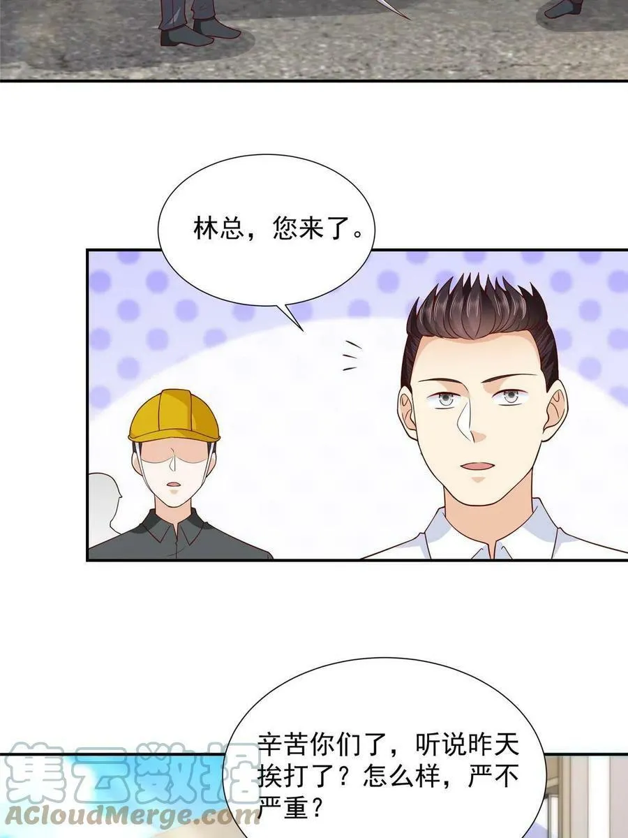 273 解决办法 第21页