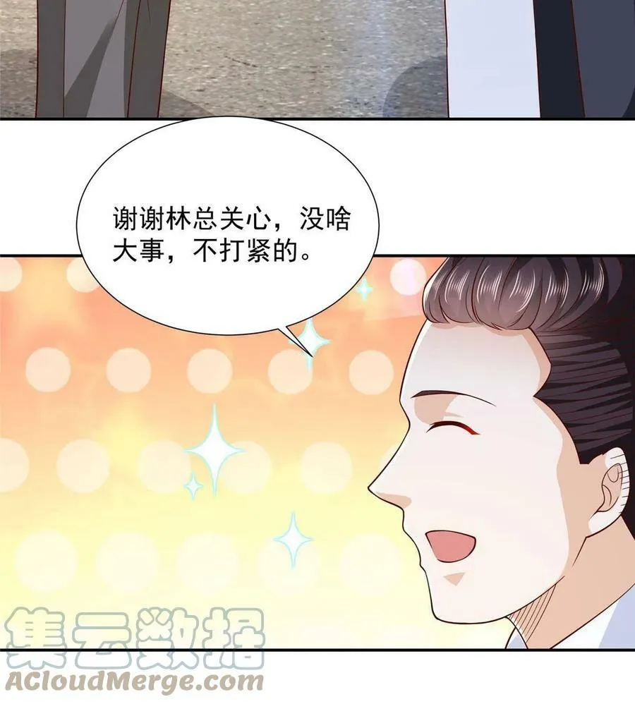 273 解决办法 第23页