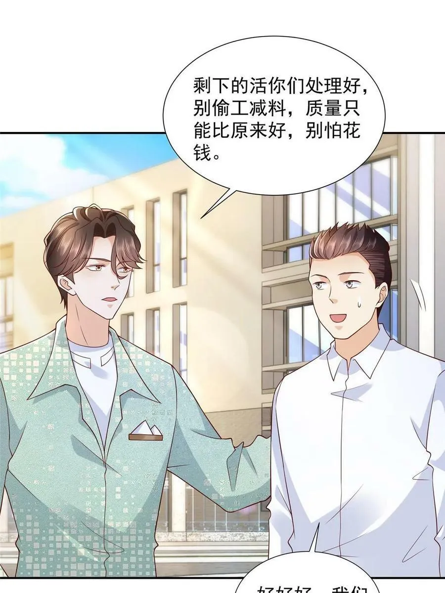 273 解决办法 第24页