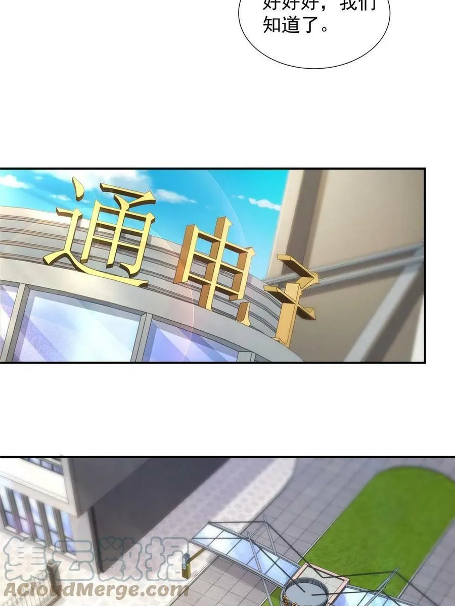 273 解决办法 第25页