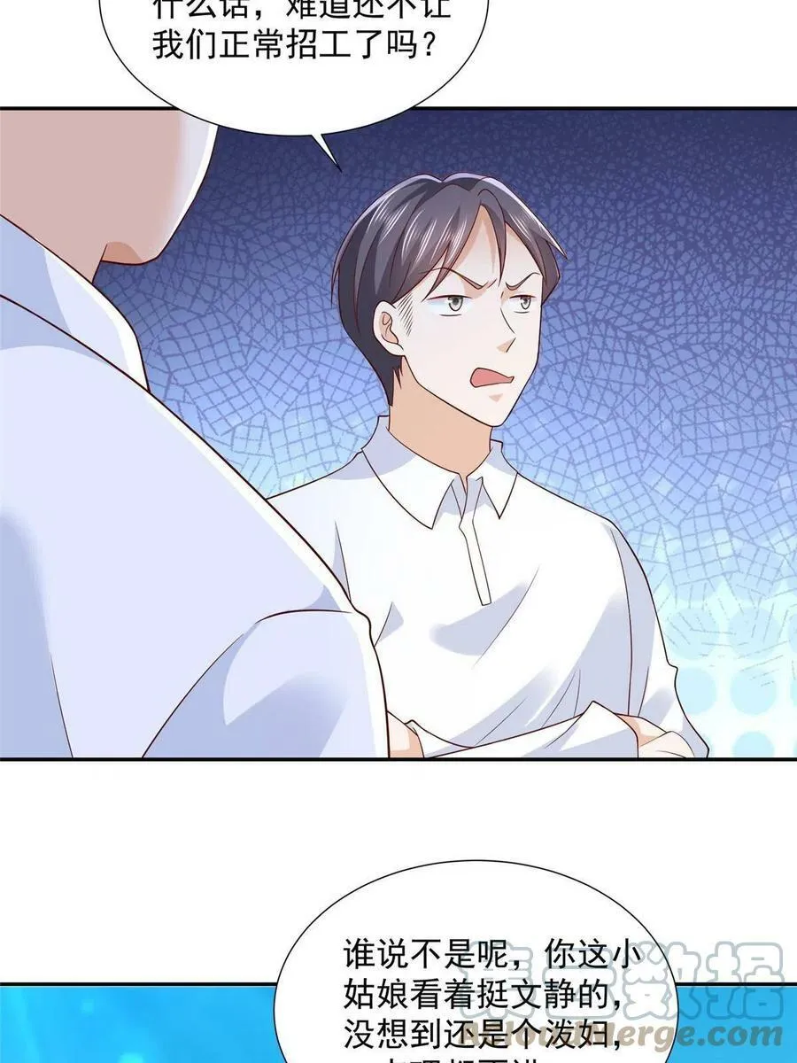 273 解决办法 第27页