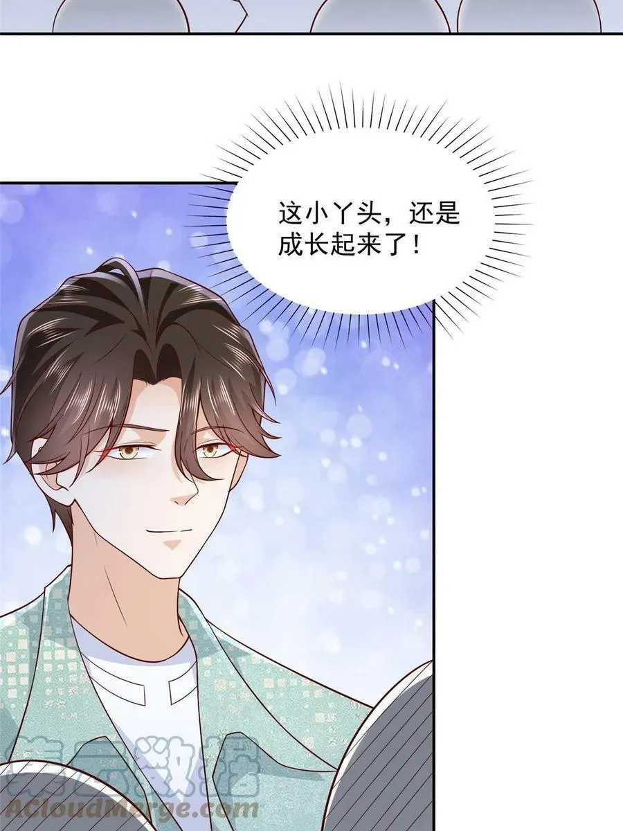 273 解决办法 第31页