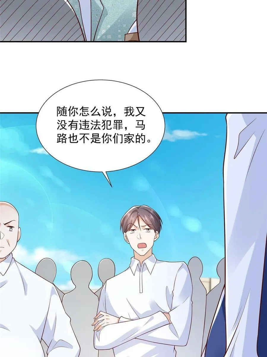 273 解决办法 第32页