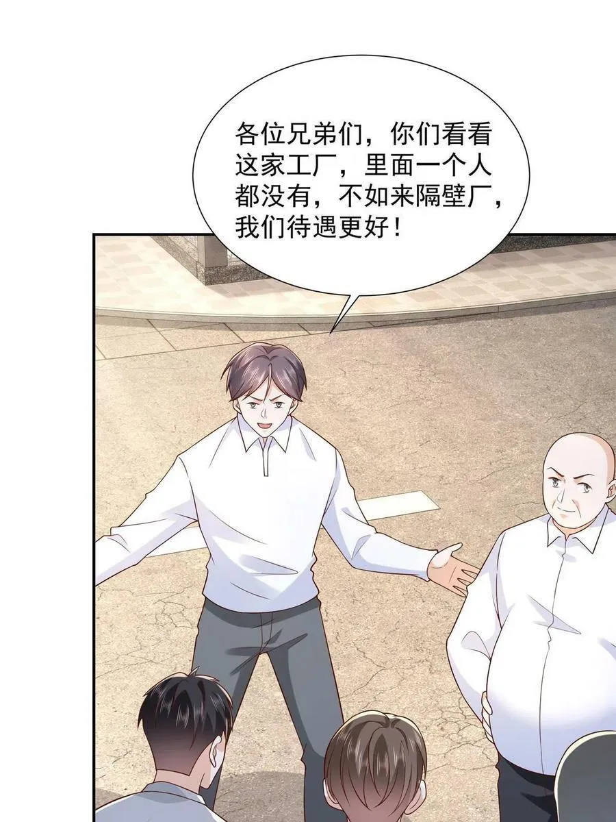 273 解决办法 第34页