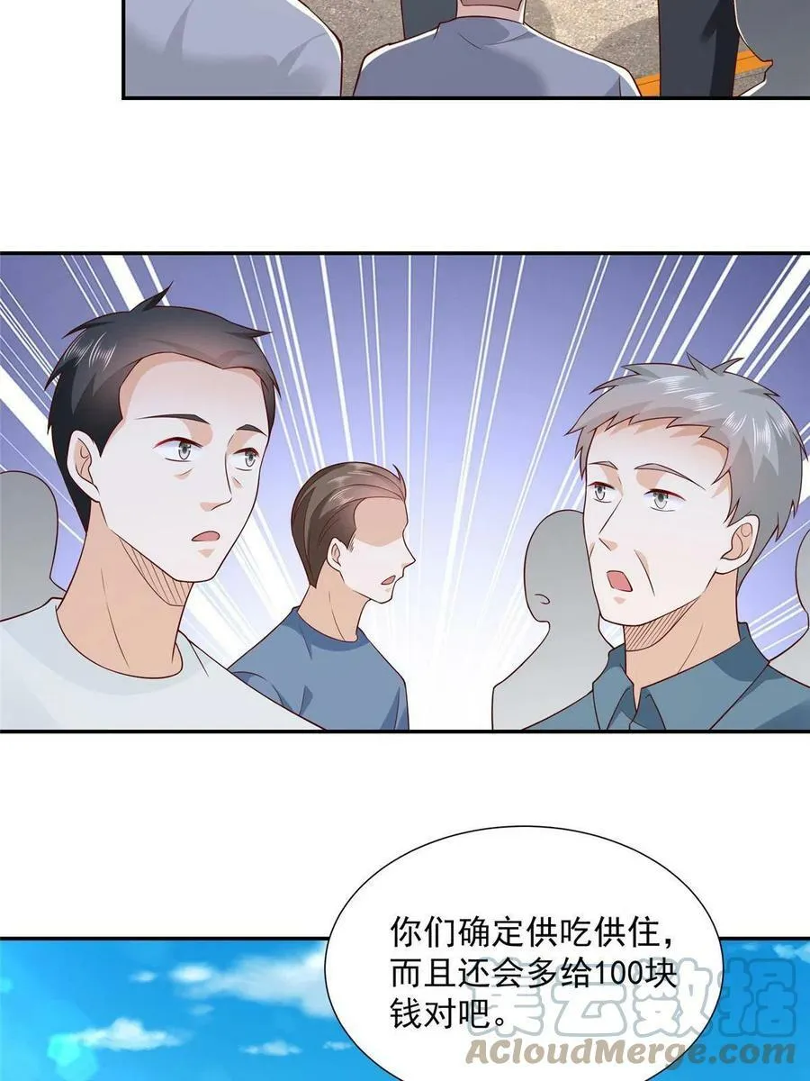 273 解决办法 第35页