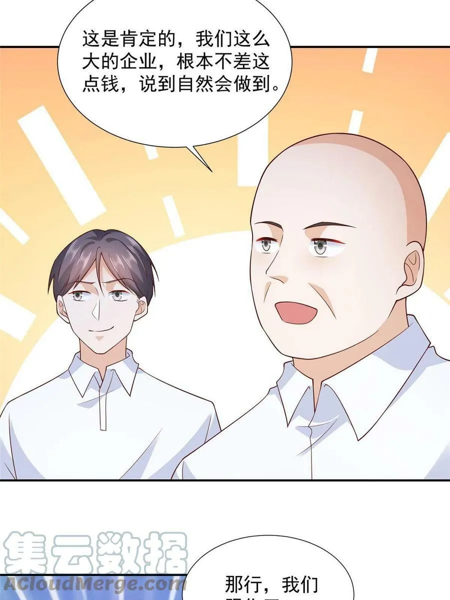 273 解决办法 第37页