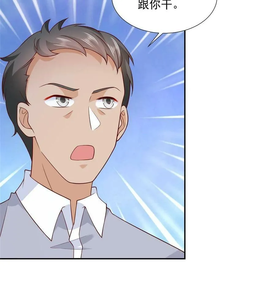 273 解决办法 第38页