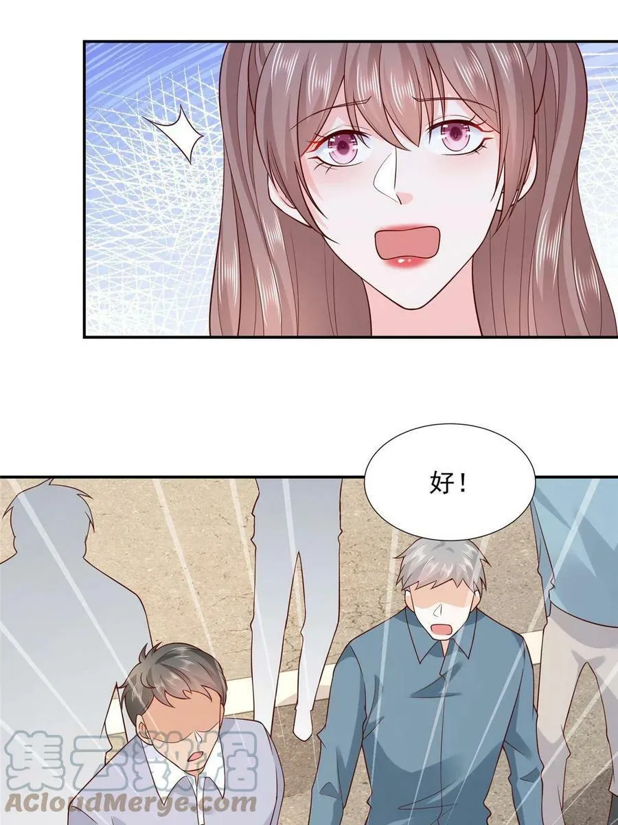 273 解决办法 第39页