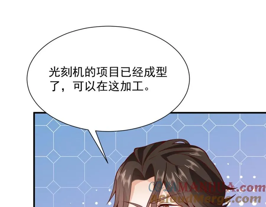 590 产业园的雏形 第13页