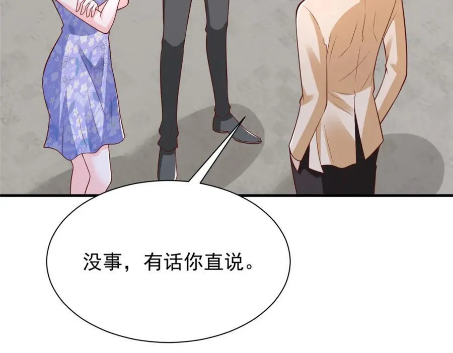 590 产业园的雏形 第17页