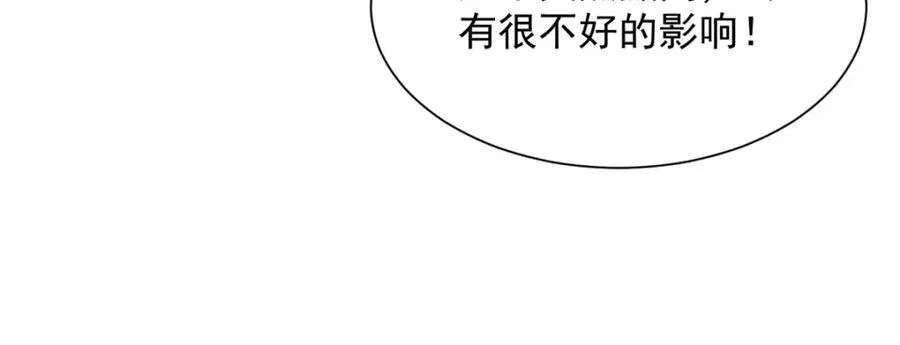 590 产业园的雏形 第20页