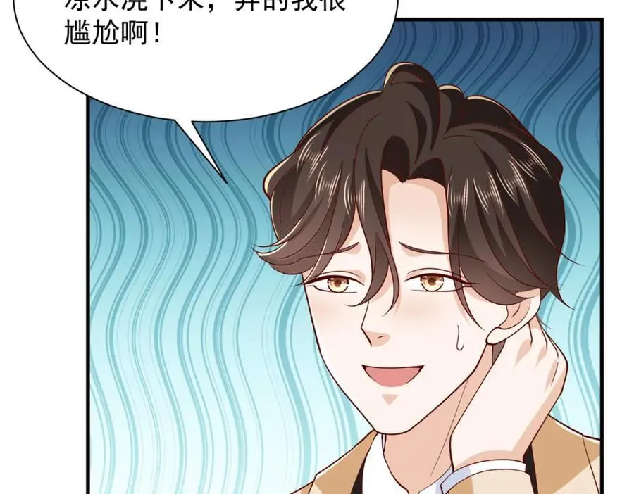 590 产业园的雏形 第24页