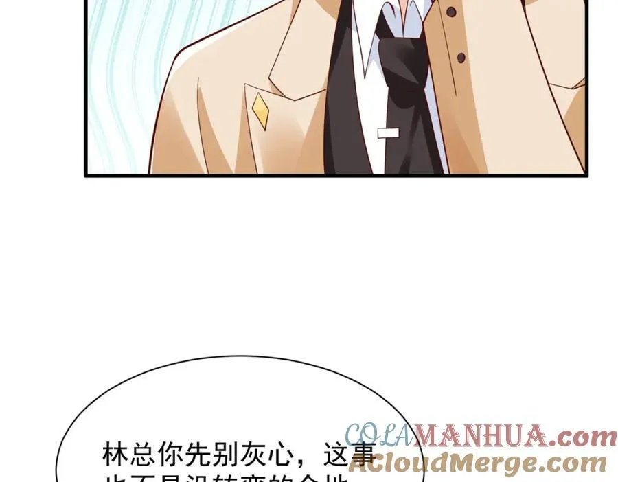 590 产业园的雏形 第25页