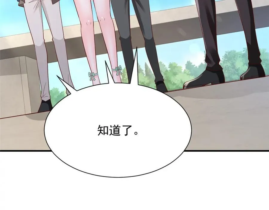 590 产业园的雏形 第42页
