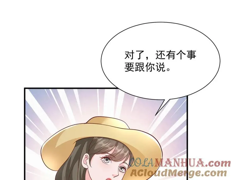 590 产业园的雏形 第43页