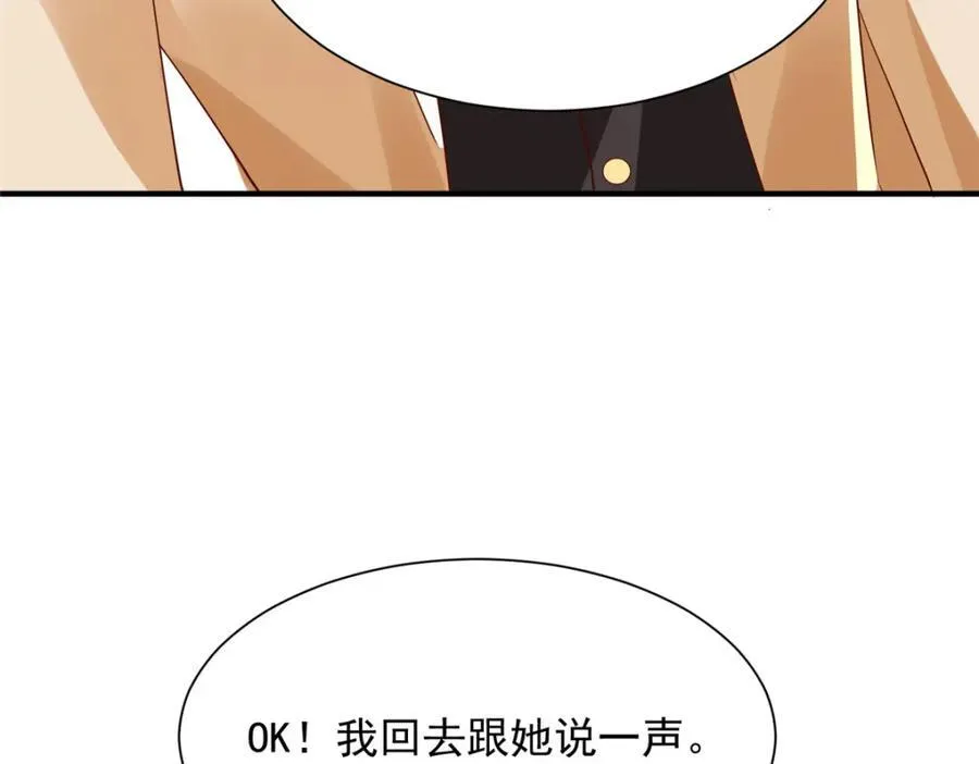 590 产业园的雏形 第47页