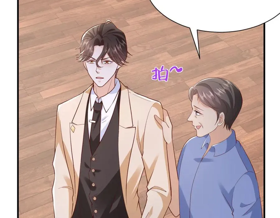 590 产业园的雏形 第63页