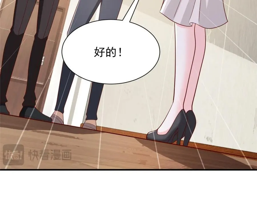590 产业园的雏形 第71页