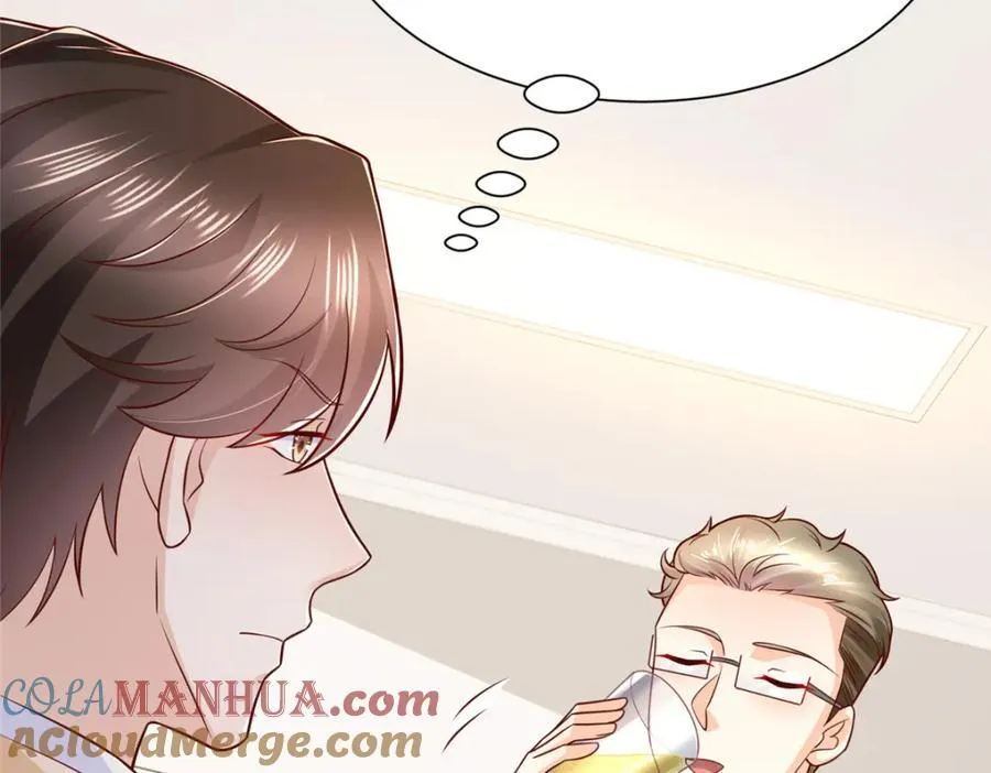 590 产业园的雏形 第91页