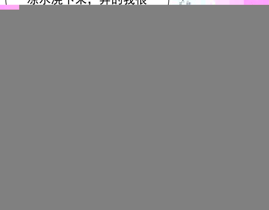 590 产业园的雏形 第93页