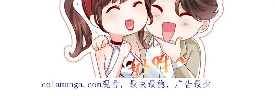 590 产业园的雏形 第95页