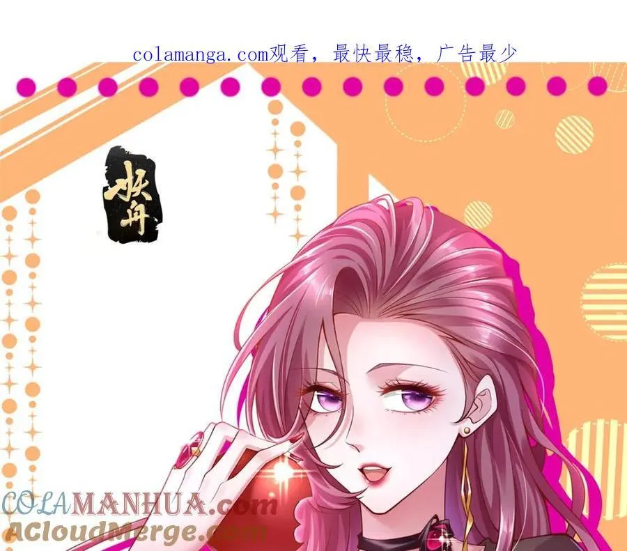 590 产业园的雏形 第96页