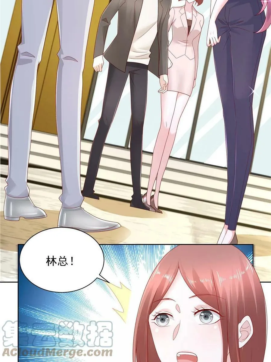 088 新公司视察 第4页