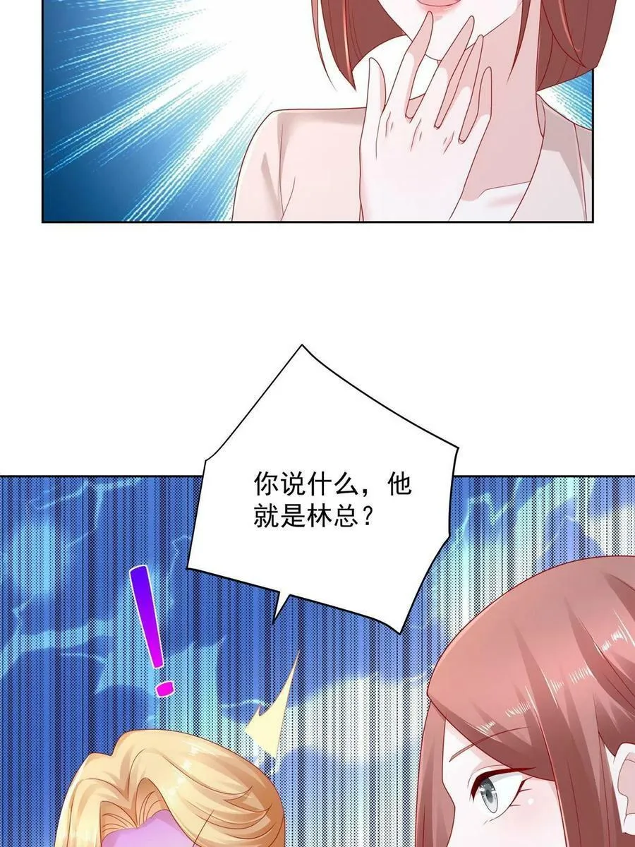 088 新公司视察 第5页