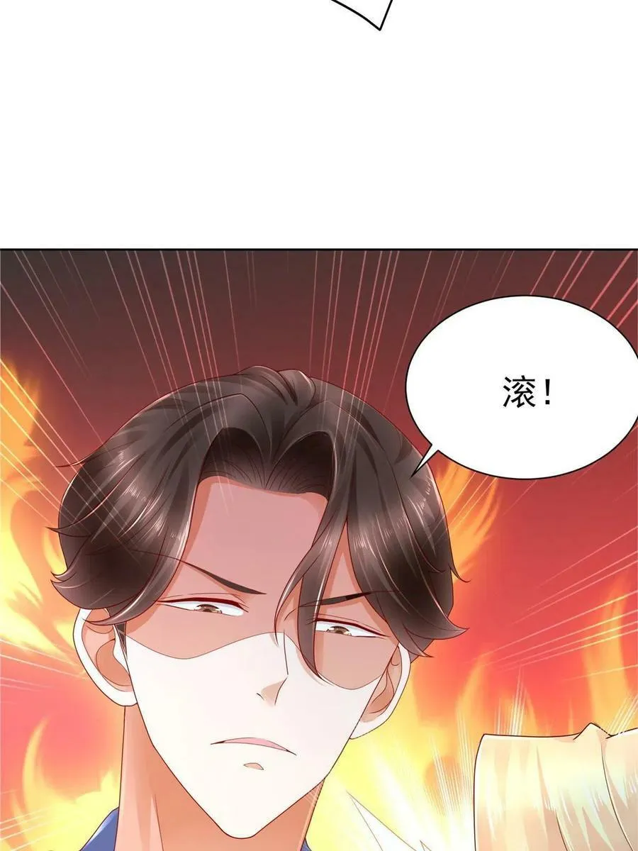 088 新公司视察 第11页