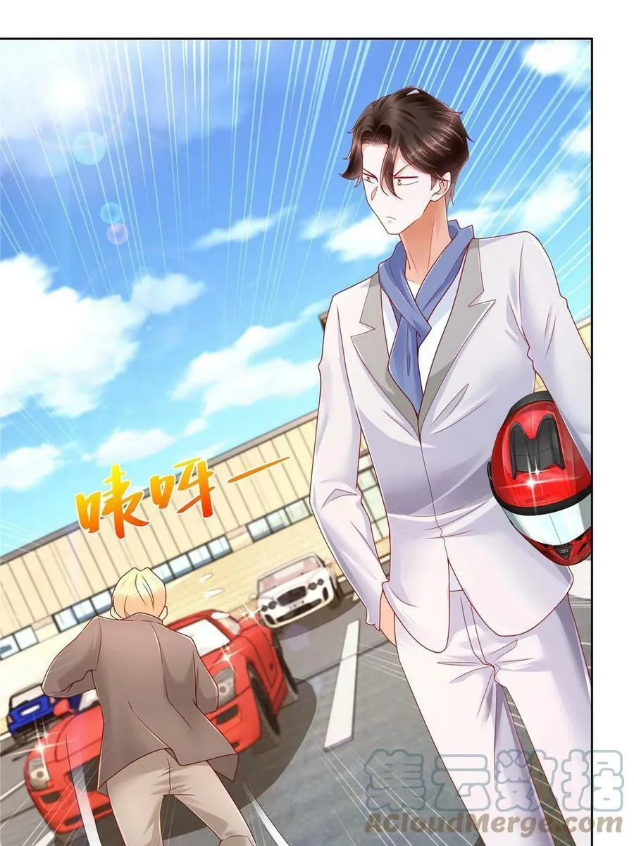 088 新公司视察 第13页