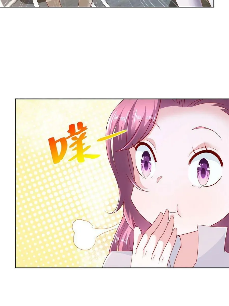 088 新公司视察 第14页